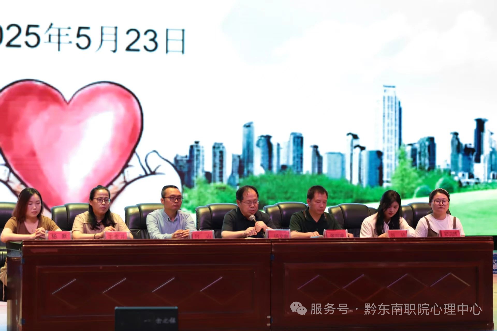 微信图片_20250530084620.jpg