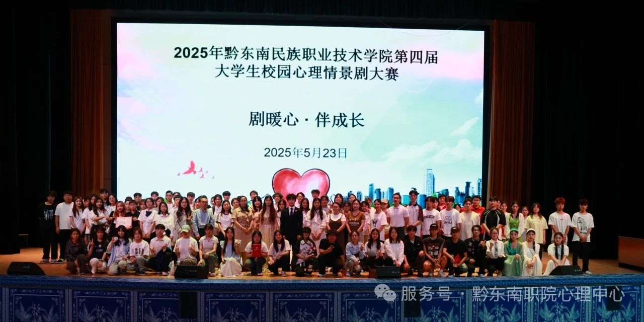 微信图片_20250530084639.jpg
